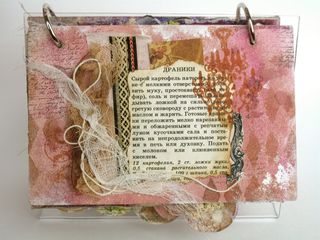 Recipe_Clear_Scraps_Elena