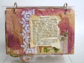 8Recipe_Clear_Scraps_Elena_Olinevich