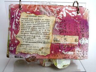 16Recipe_Clear_Scraps_Elena_Olinevich